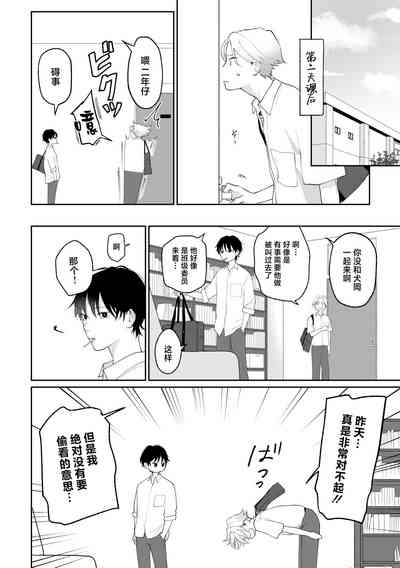 第19頁圖