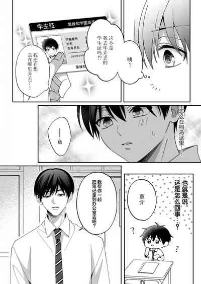 第107頁 封面 - HaSM.cc