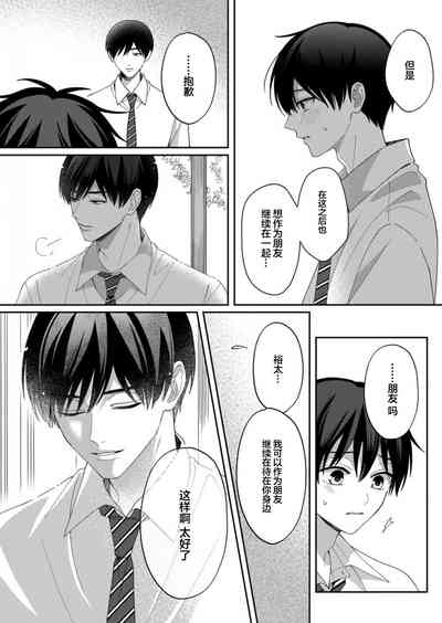 第111頁 封面 - HaSM.cc