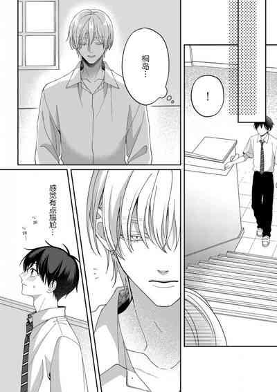 第115頁 封面 - HaSM.cc