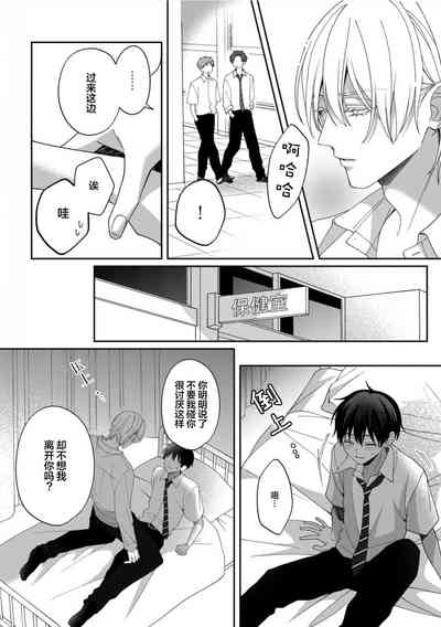 第119頁 封面 - HaSM.cc