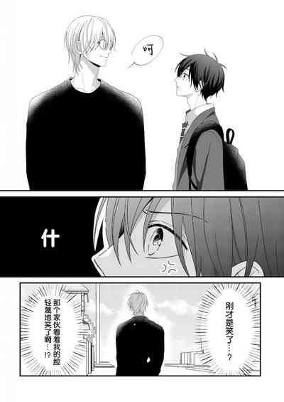 第11頁 封面 - HaSM.cc