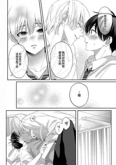 第123頁 封面 - HaSM.cc