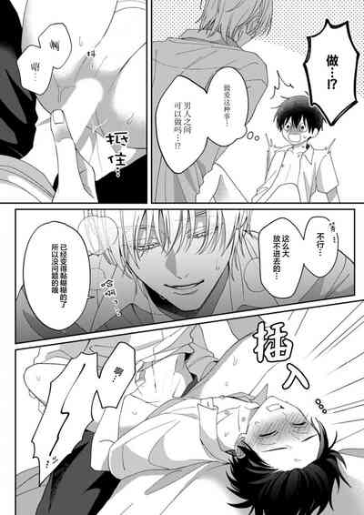 第127頁 封面 - HaSM.cc