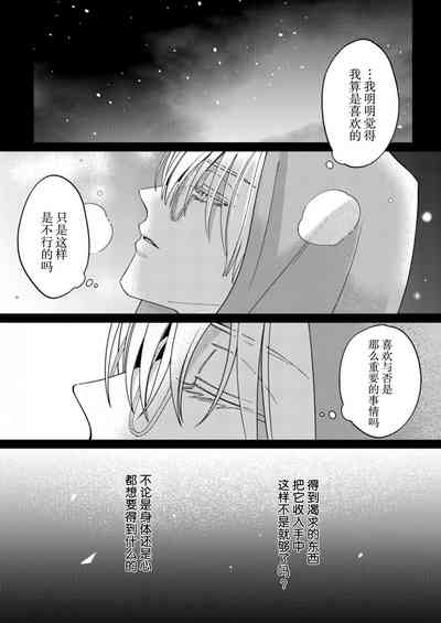第139頁 封面 - HaSM.cc