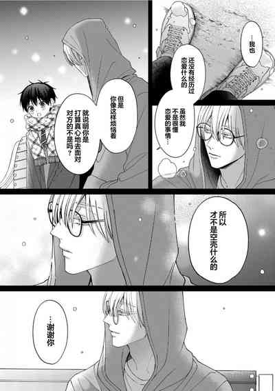 第143頁 封面 - HaSM.cc