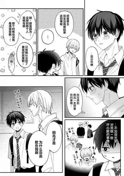 第147頁 封面 - HaSM.cc