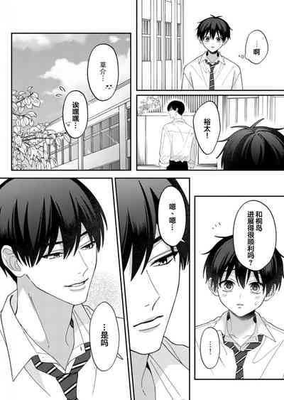 第151頁 封面 - HaSM.cc