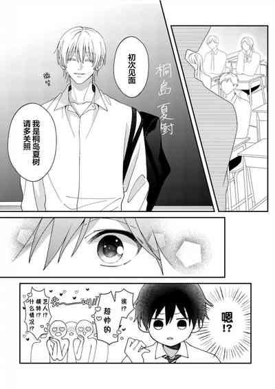 第15頁 封面 - HaSM.cc