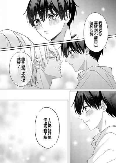 第163頁 封面 - HaSM.cc