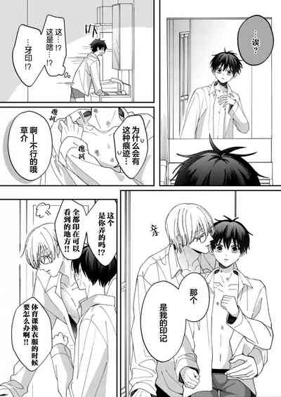 第167頁 封面 - HaSM.cc