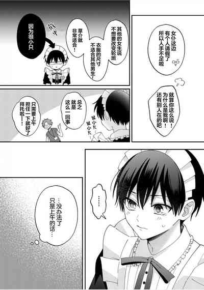 第171頁 封面 - HaSM.cc