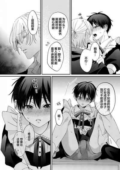 第175頁 封面 - HaSM.cc
