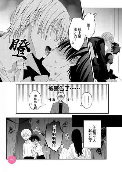 第179頁 封面 - HaSM.cc