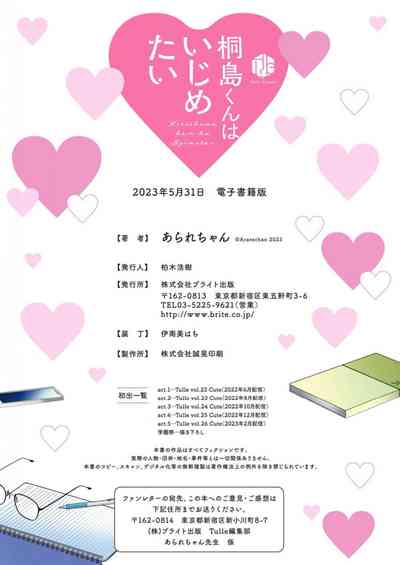 第187頁 封面 - HaSM.cc