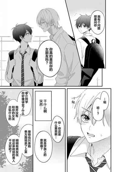 第19頁 封面 - HaSM.cc