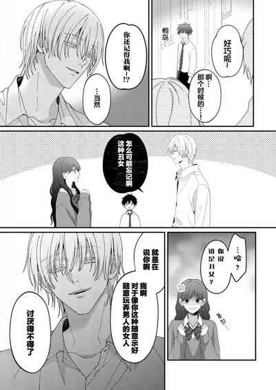 第27頁 封面 - HaSM.cc
