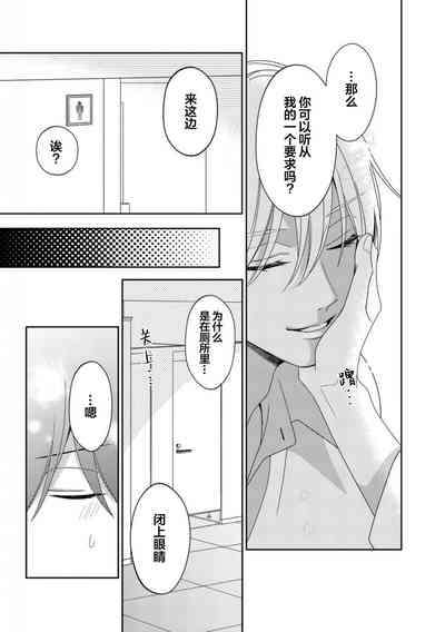 第31頁 封面 - HaSM.cc