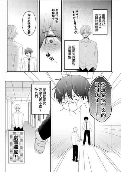 第39頁 封面 - HaSM.cc