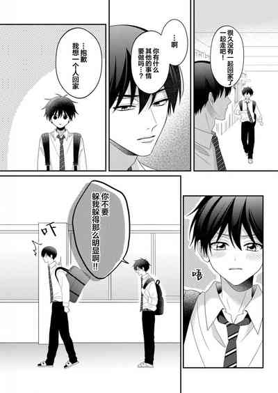 第51頁 封面 - HaSM.cc