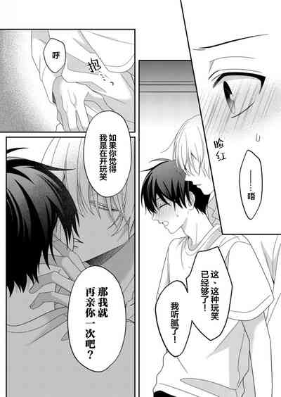 第59頁 封面 - HaSM.cc