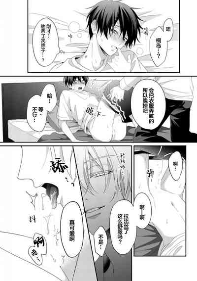 第63頁 封面 - HaSM.cc