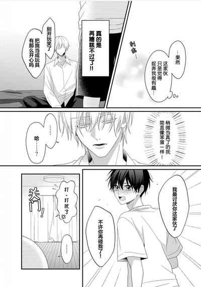 第67頁 封面 - HaSM.cc