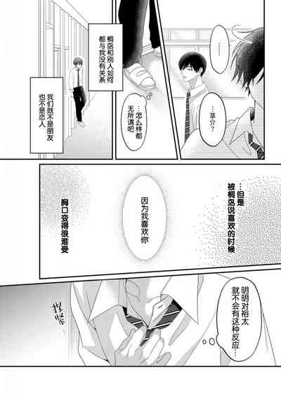 第71頁 封面 - HaSM.cc