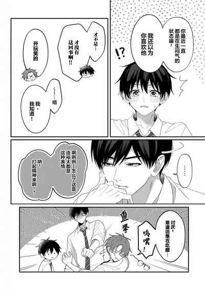 第75頁 封面 - HaSM.cc