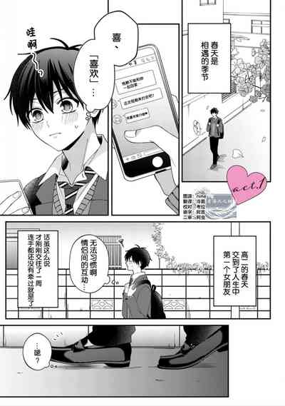 第7頁 封面 - HaSM.cc