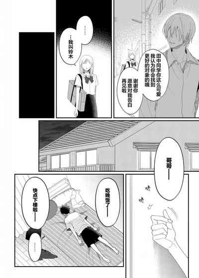 第83頁 封面 - HaSM.cc