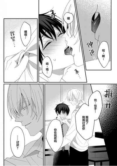 第91頁 封面 - HaSM.cc