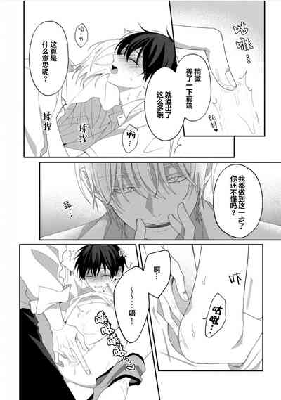 第95頁 封面 - HaSM.cc