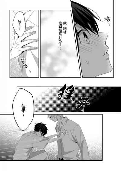 第99頁 封面 - HaSM.cc