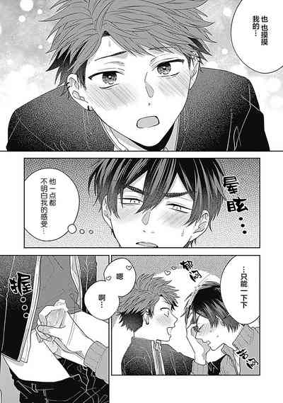 第115頁圖