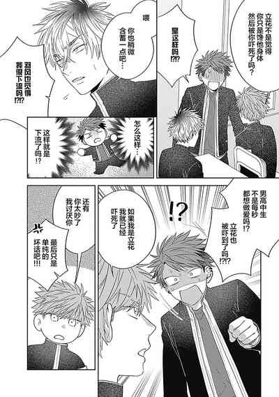 第135頁圖