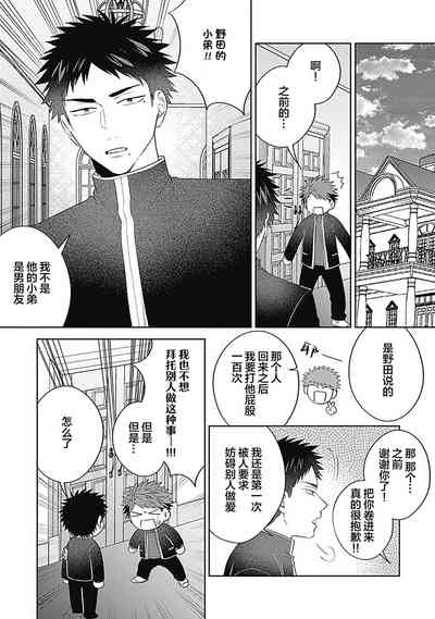 第163頁圖