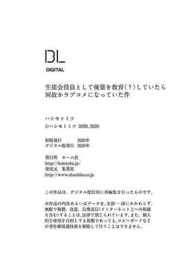 第199頁圖