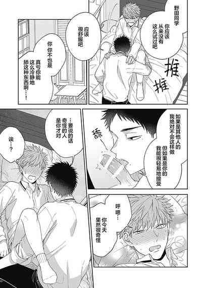 第51頁圖