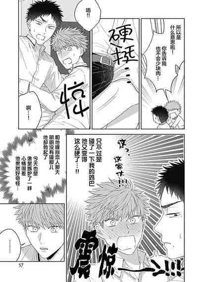 第59頁圖