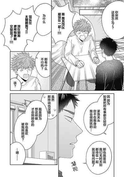 第71頁圖