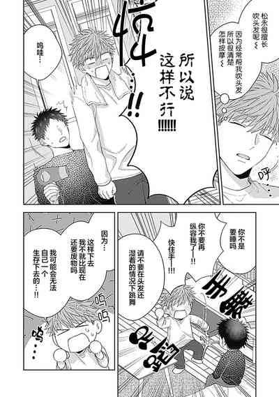 第87頁圖