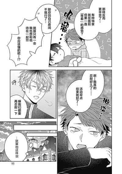 第99頁圖