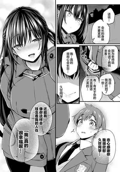 第19页图
