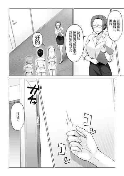 第7頁圖