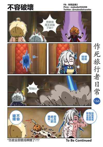 第175頁圖