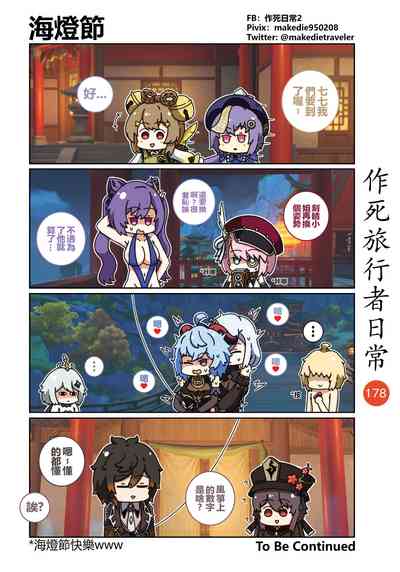 第199頁圖