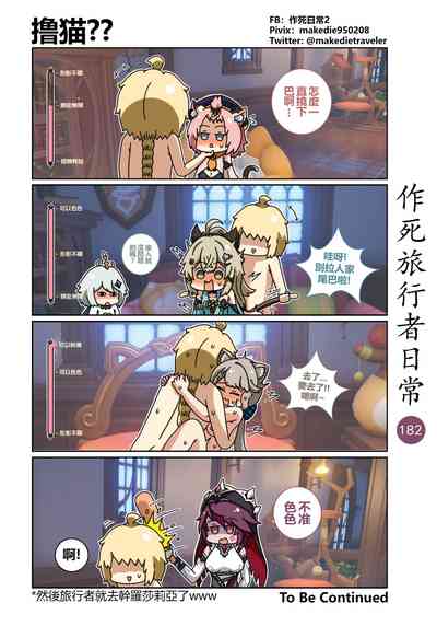 第207頁圖