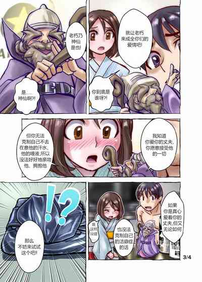 第3頁圖