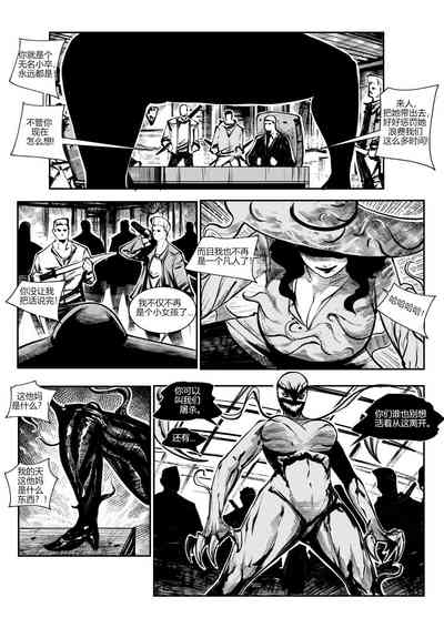 第11页 封面 - HaSM.cc